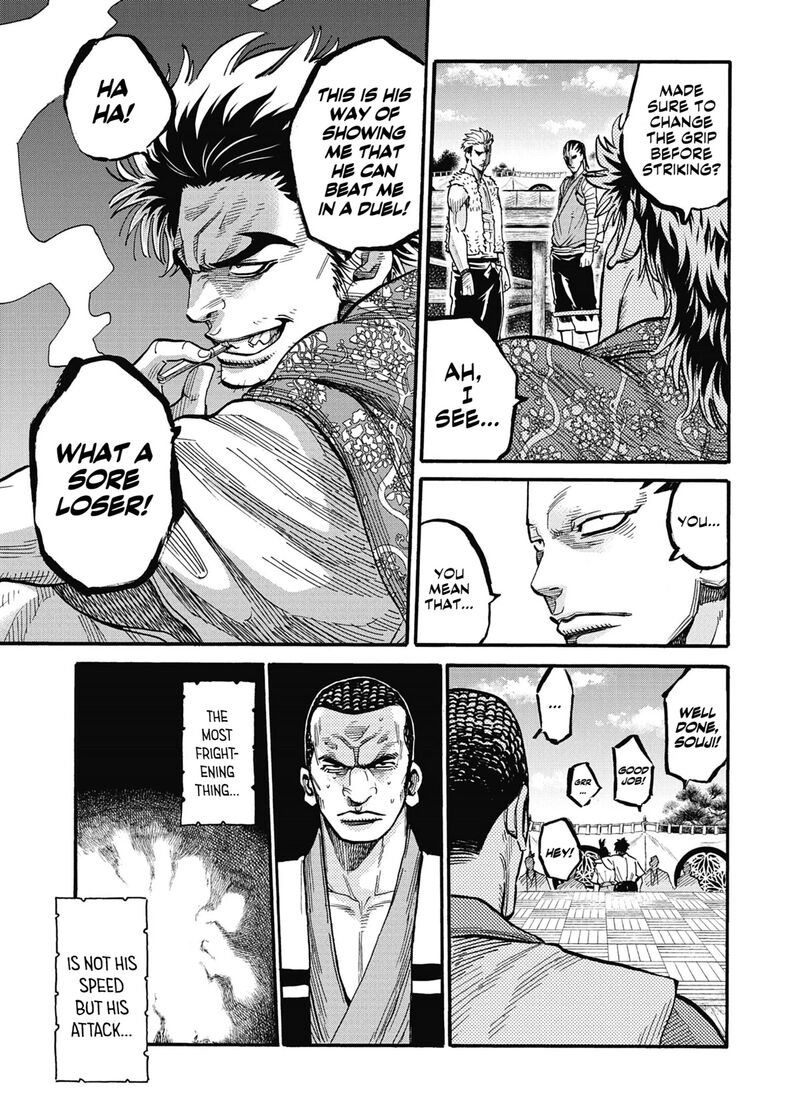 chiruran_shinsengumi_chinkonka_12_27