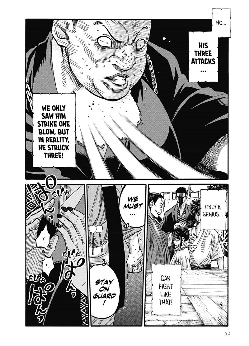 chiruran_shinsengumi_chinkonka_12_28