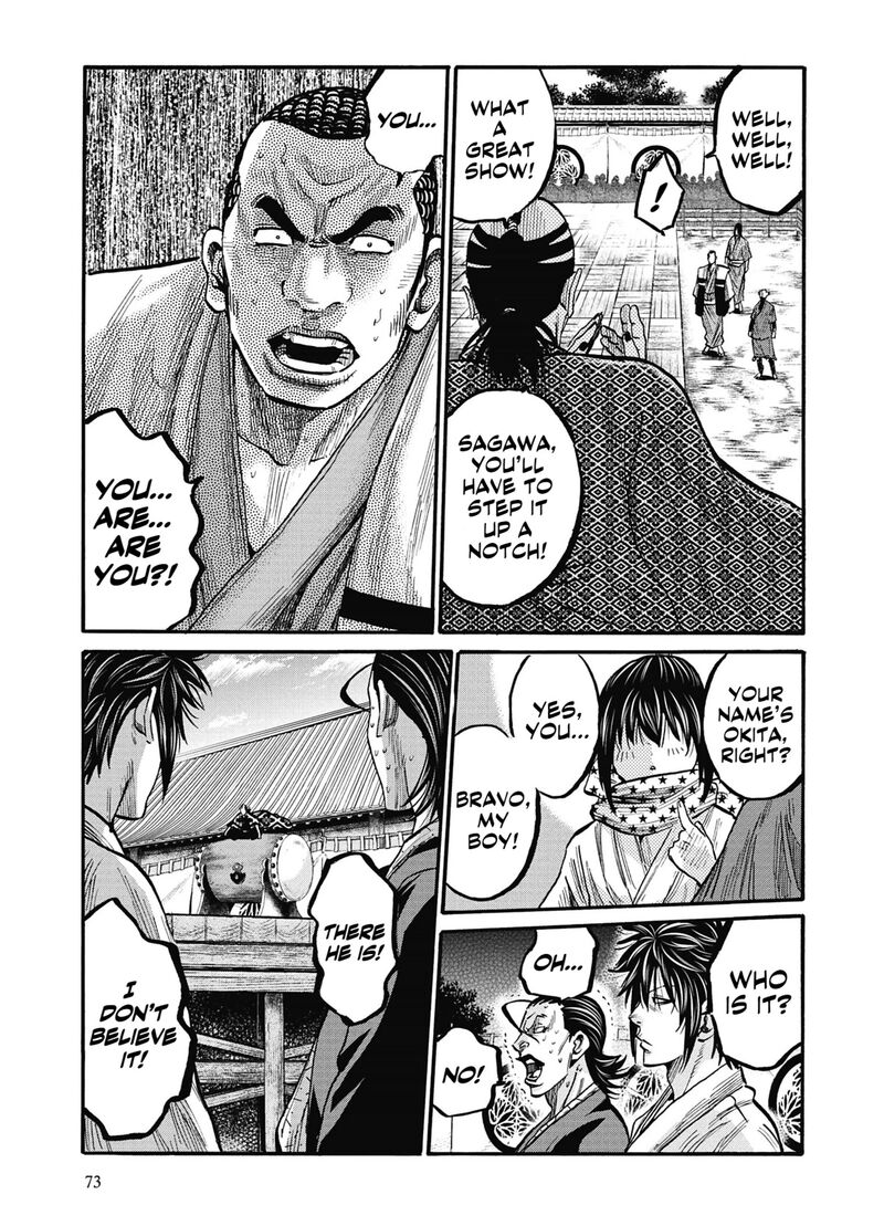 chiruran_shinsengumi_chinkonka_12_29