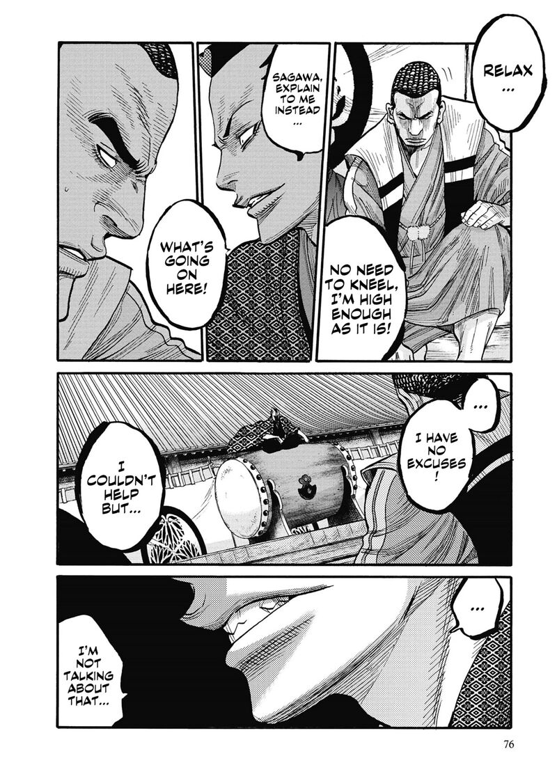 chiruran_shinsengumi_chinkonka_12_32