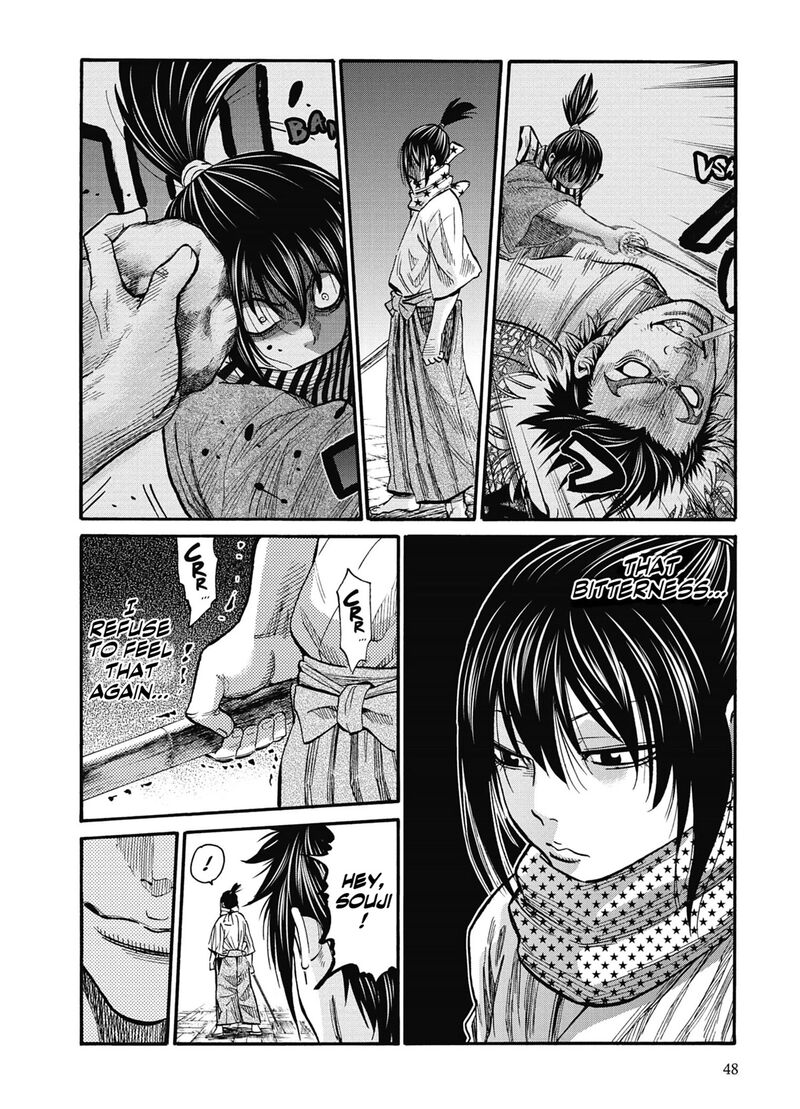 chiruran_shinsengumi_chinkonka_12_5