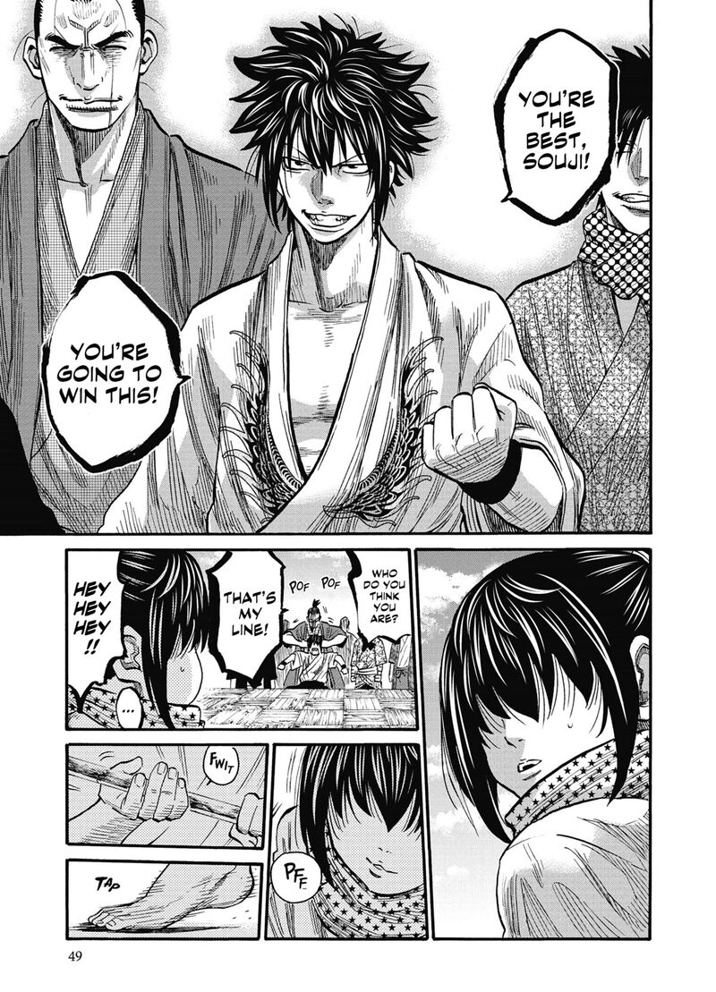 chiruran_shinsengumi_chinkonka_12_6