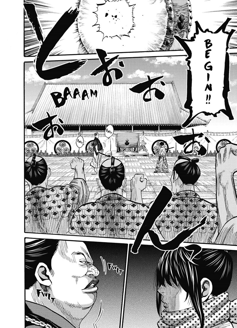 chiruran_shinsengumi_chinkonka_12_9