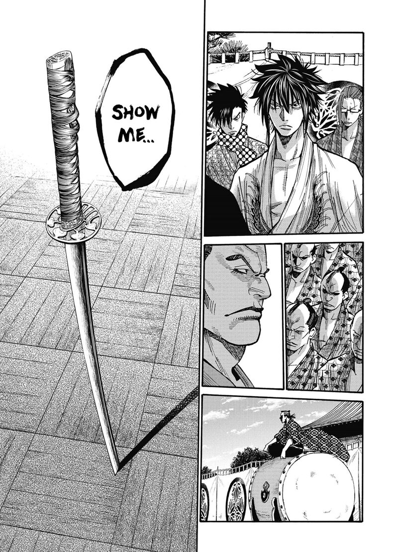 chiruran_shinsengumi_chinkonka_13_1
