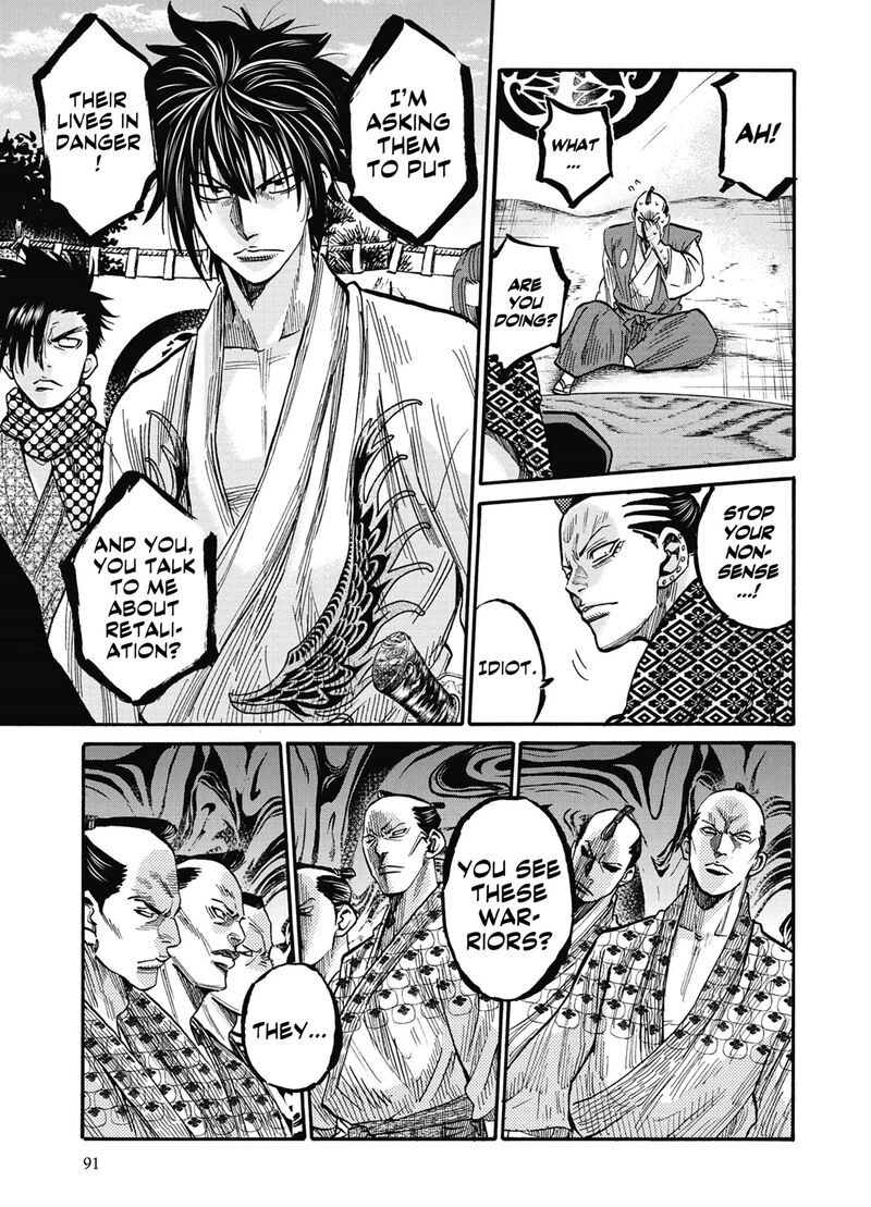 chiruran_shinsengumi_chinkonka_13_10
