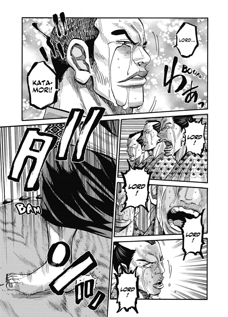 chiruran_shinsengumi_chinkonka_13_12
