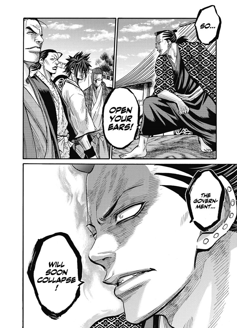 chiruran_shinsengumi_chinkonka_13_13