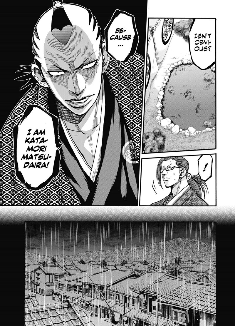 chiruran_shinsengumi_chinkonka_13_15