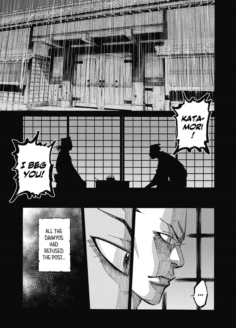 chiruran_shinsengumi_chinkonka_13_16