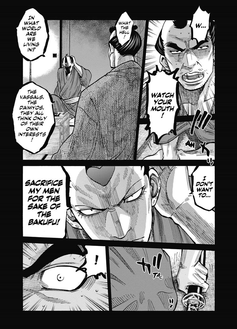 chiruran_shinsengumi_chinkonka_13_18