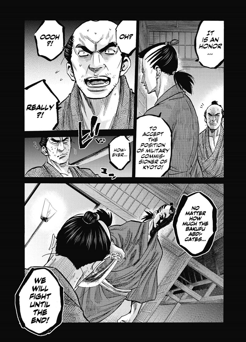 chiruran_shinsengumi_chinkonka_13_21