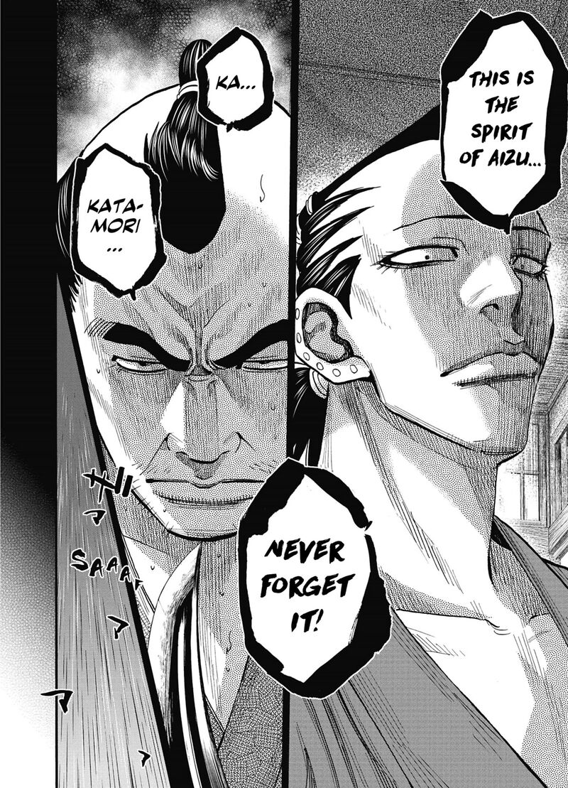 chiruran_shinsengumi_chinkonka_13_22