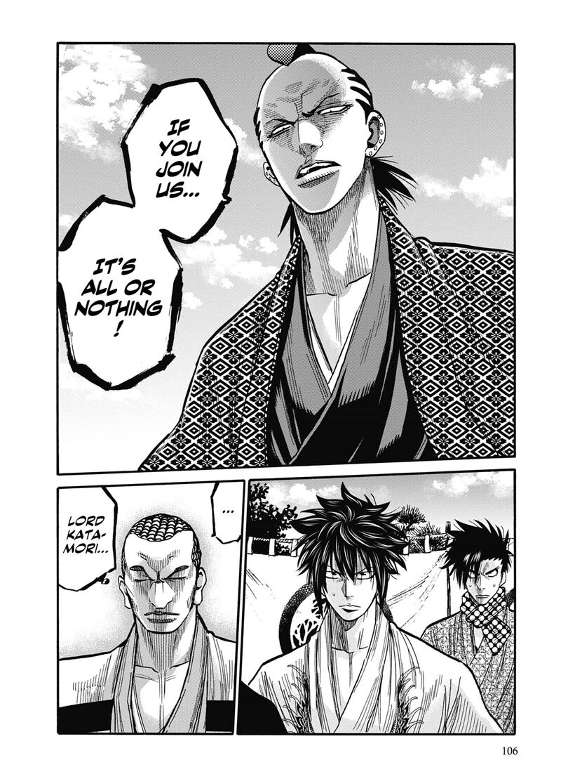 chiruran_shinsengumi_chinkonka_13_24