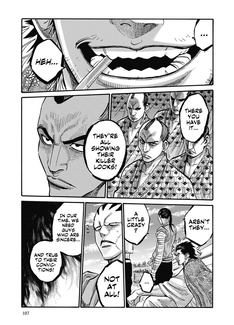 chiruran_shinsengumi_chinkonka_13_25