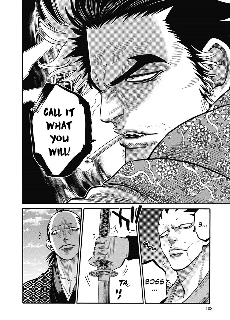 chiruran_shinsengumi_chinkonka_13_26
