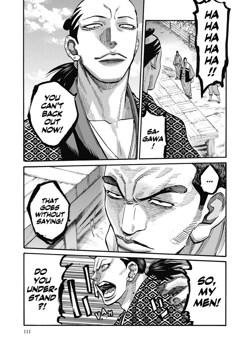 chiruran_shinsengumi_chinkonka_13_29