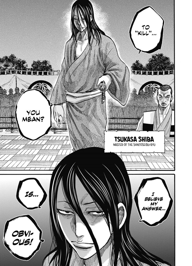 chiruran_shinsengumi_chinkonka_13_31