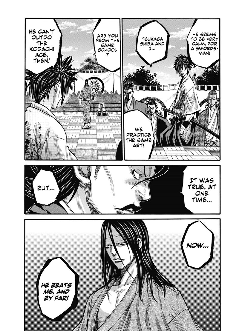 chiruran_shinsengumi_chinkonka_13_32