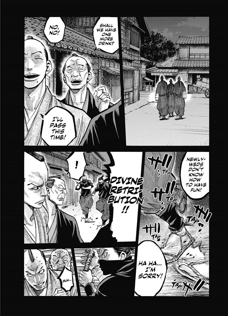 chiruran_shinsengumi_chinkonka_13_5