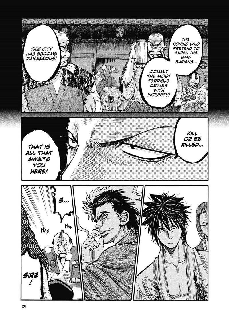 chiruran_shinsengumi_chinkonka_13_8