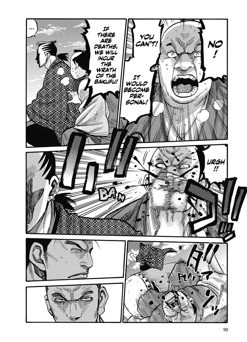 chiruran_shinsengumi_chinkonka_13_9