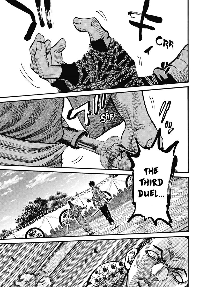 chiruran_shinsengumi_chinkonka_14_1