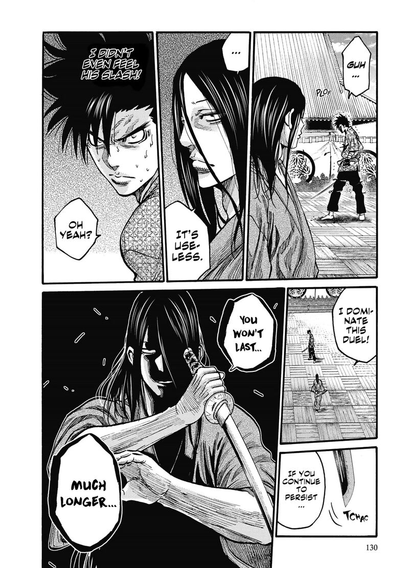 chiruran_shinsengumi_chinkonka_14_11