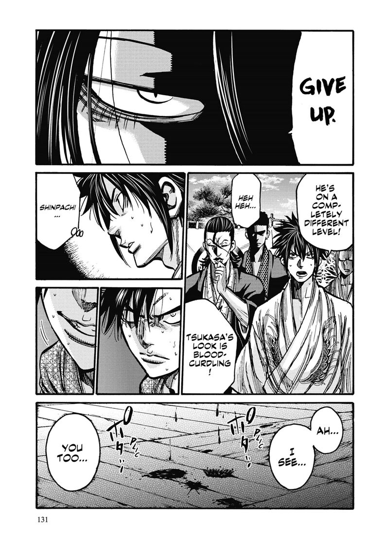 chiruran_shinsengumi_chinkonka_14_12