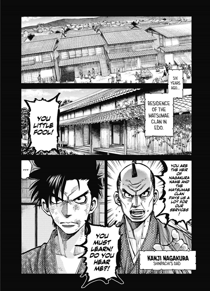 chiruran_shinsengumi_chinkonka_14_17