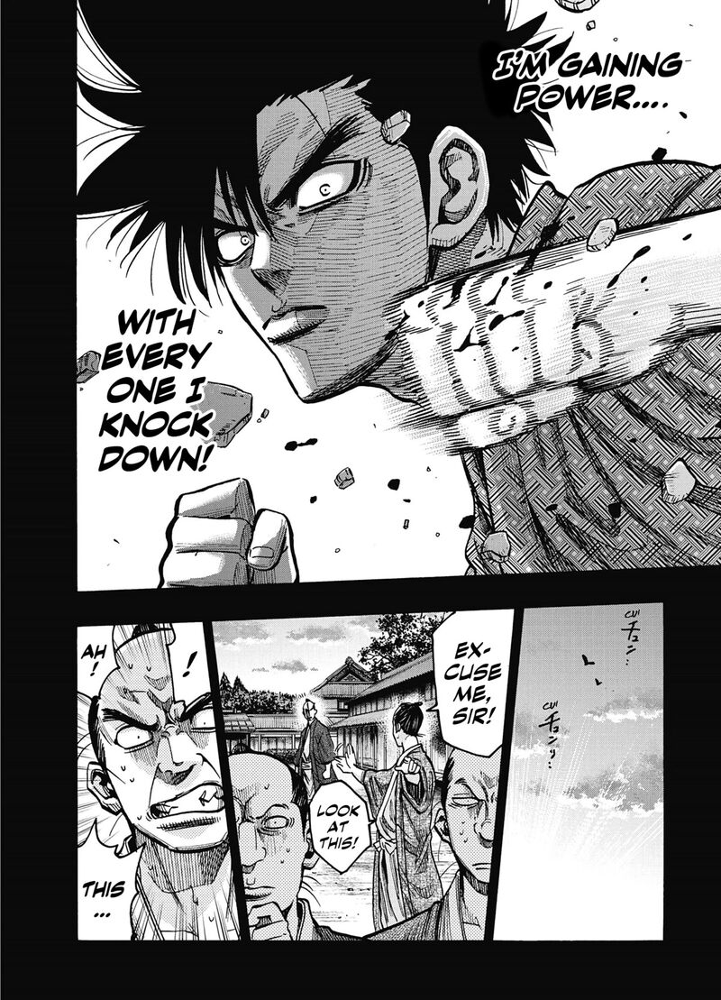chiruran_shinsengumi_chinkonka_14_23