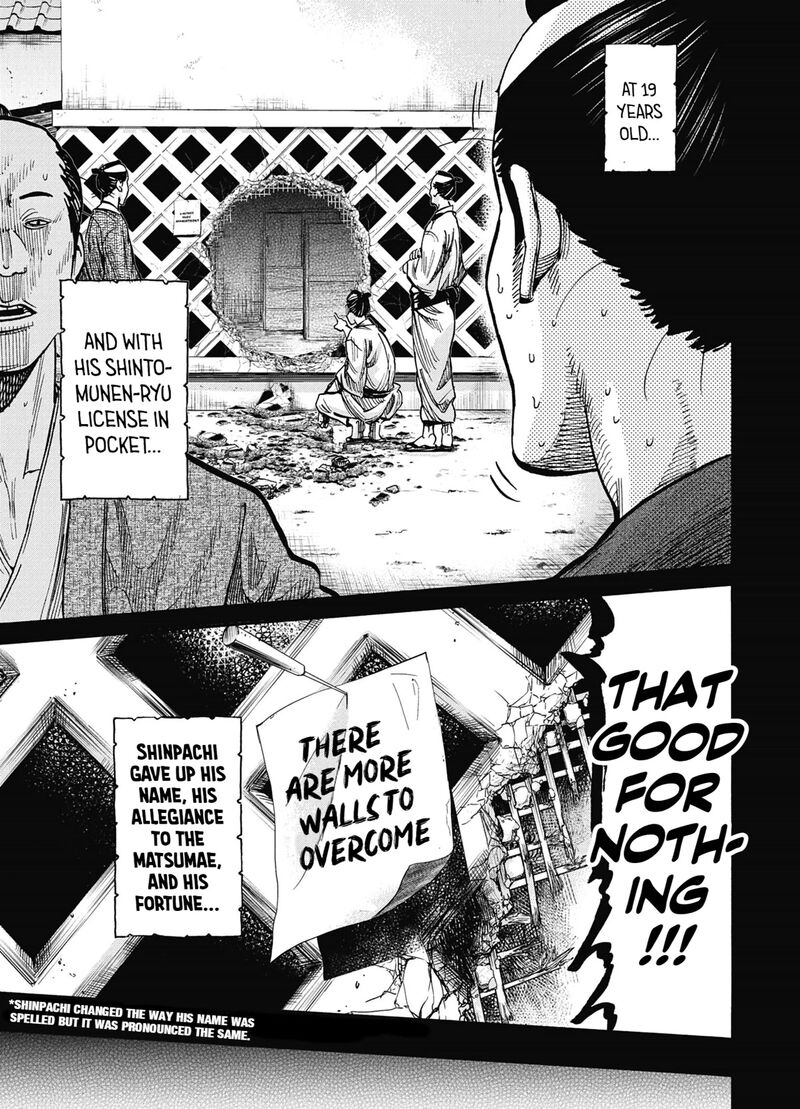 chiruran_shinsengumi_chinkonka_14_24