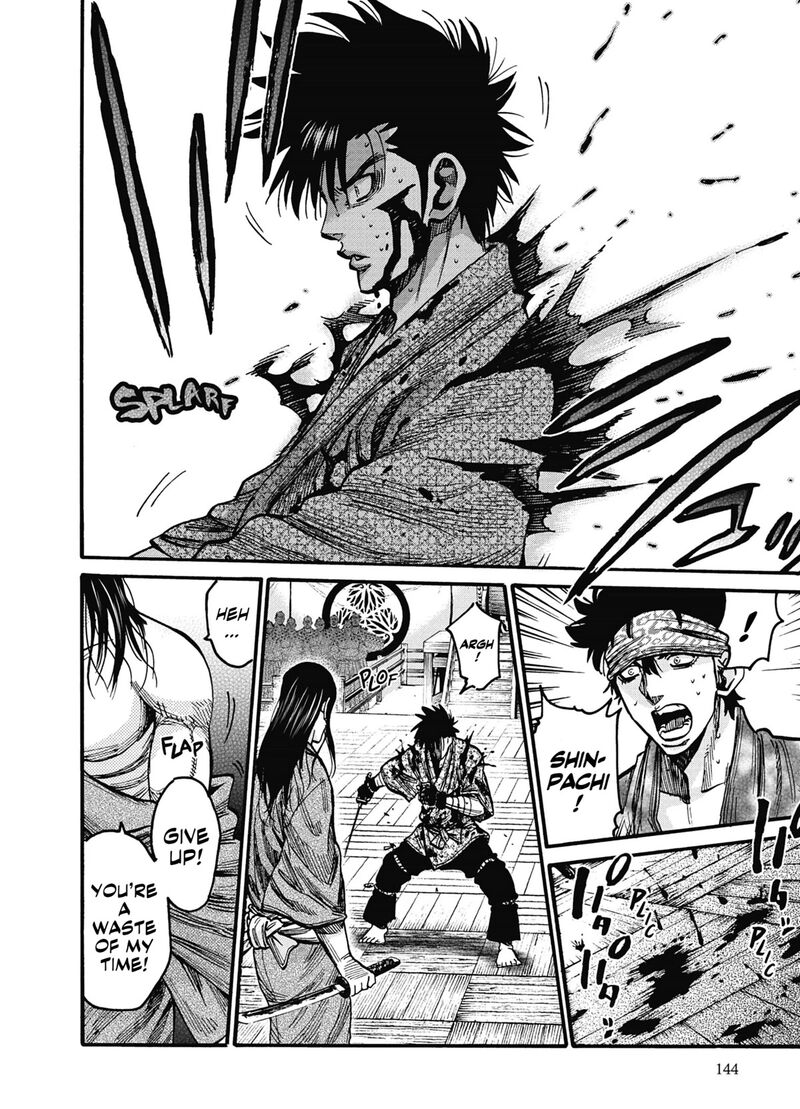 chiruran_shinsengumi_chinkonka_14_25