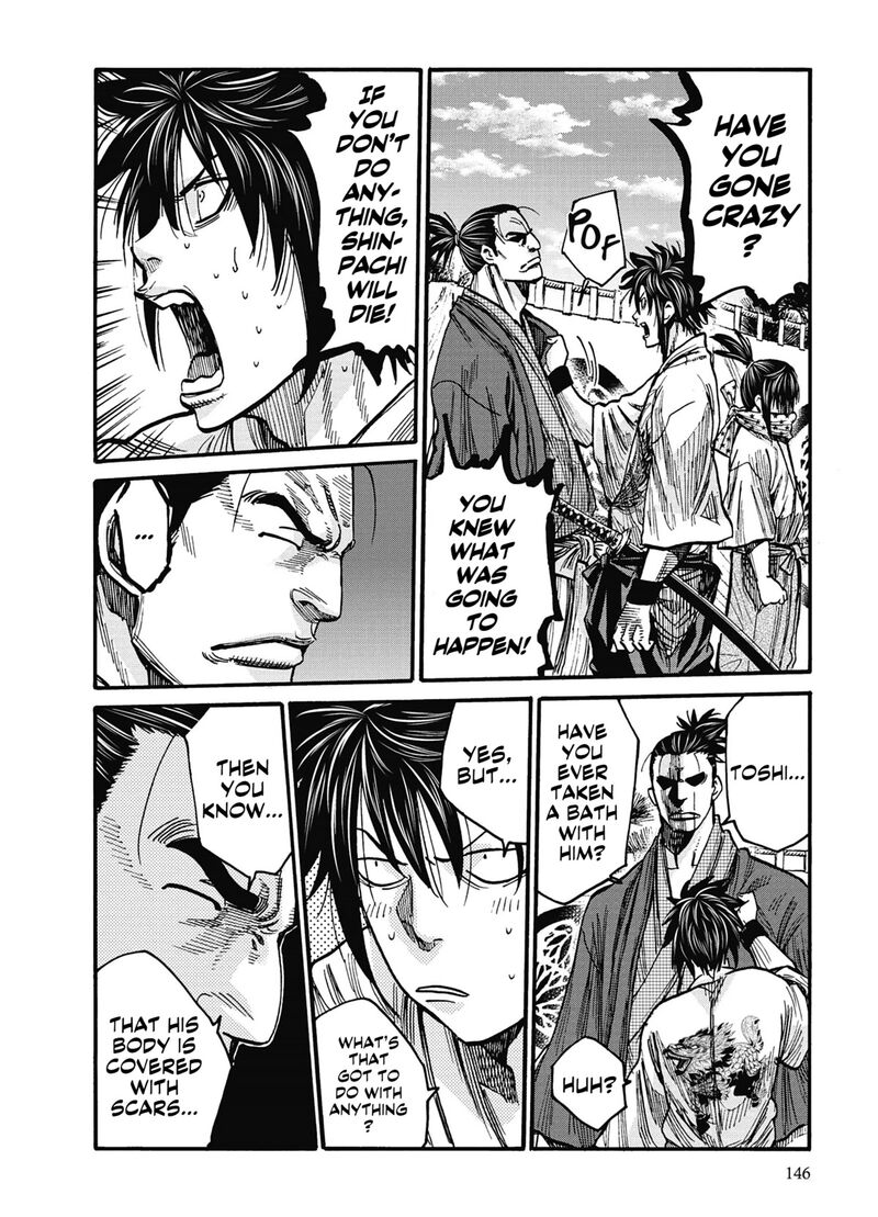 chiruran_shinsengumi_chinkonka_14_27
