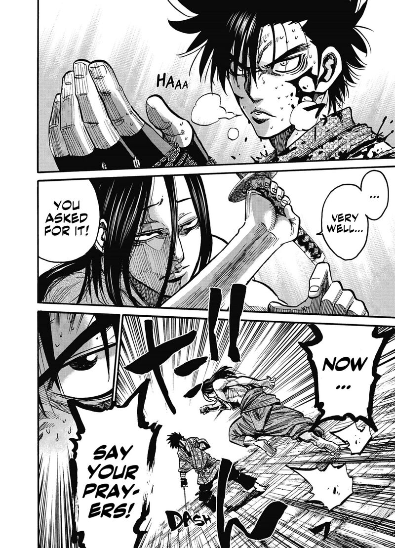 chiruran_shinsengumi_chinkonka_14_29
