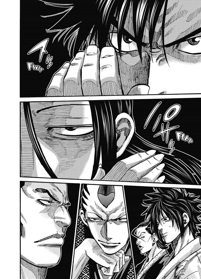 chiruran_shinsengumi_chinkonka_14_3