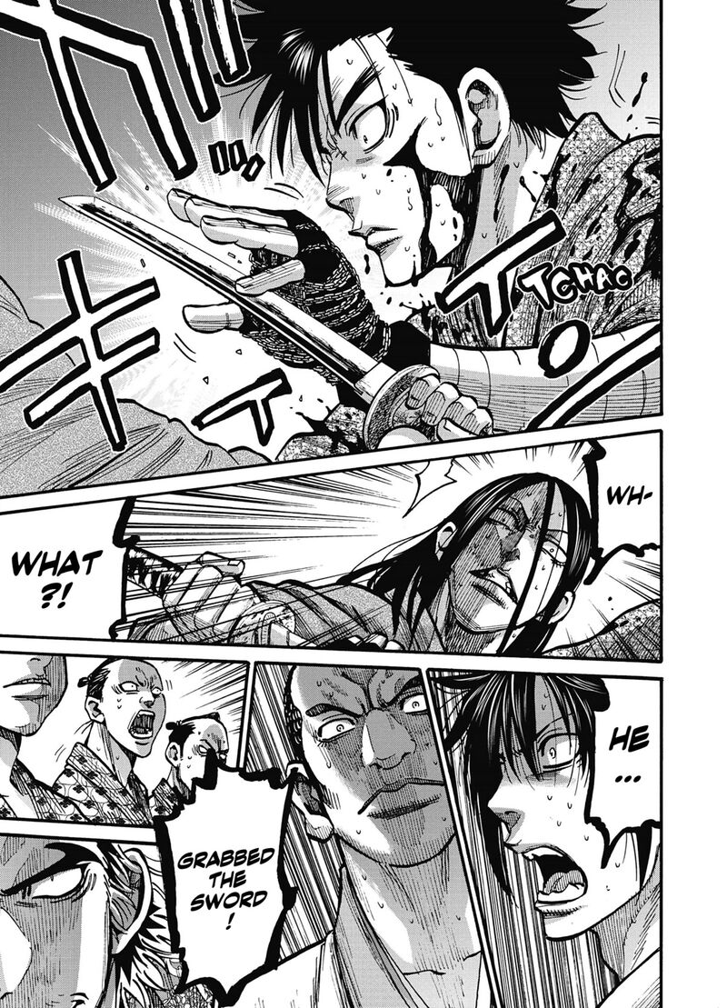 chiruran_shinsengumi_chinkonka_14_32
