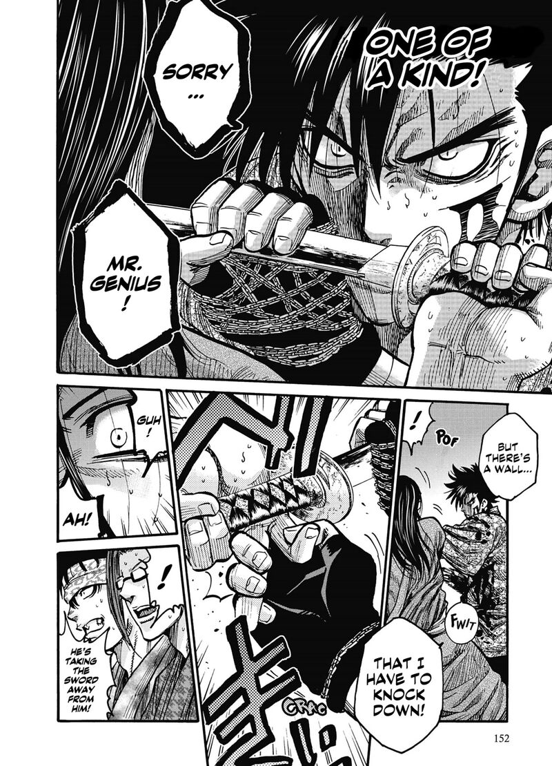 chiruran_shinsengumi_chinkonka_14_33