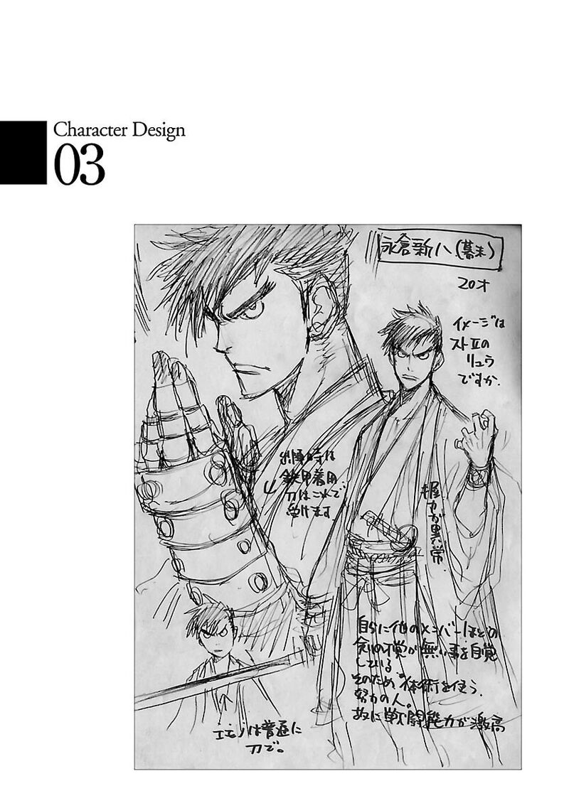 chiruran_shinsengumi_chinkonka_14_36