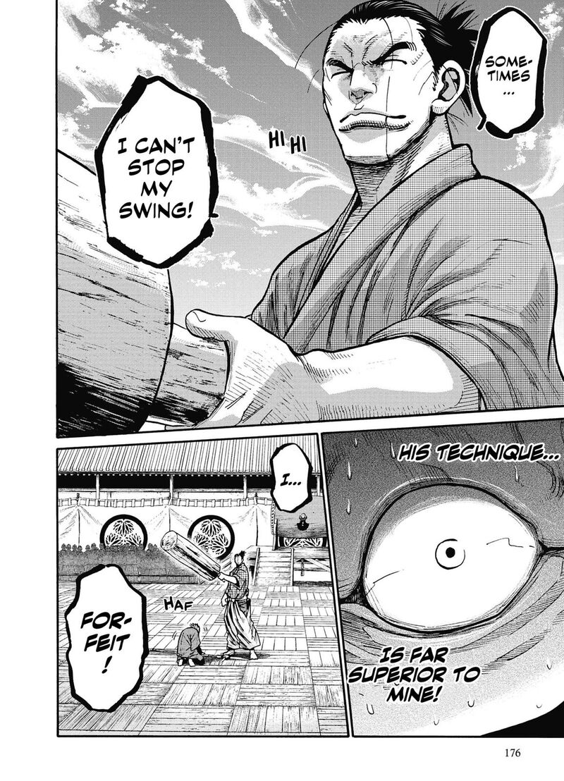 chiruran_shinsengumi_chinkonka_15_18