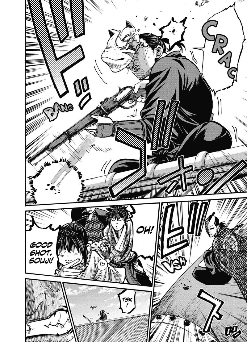 chiruran_shinsengumi_chinkonka_15_24