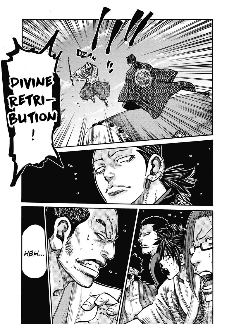 chiruran_shinsengumi_chinkonka_15_27