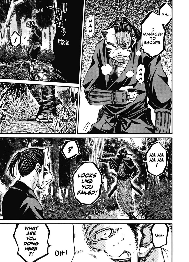 chiruran_shinsengumi_chinkonka_15_30