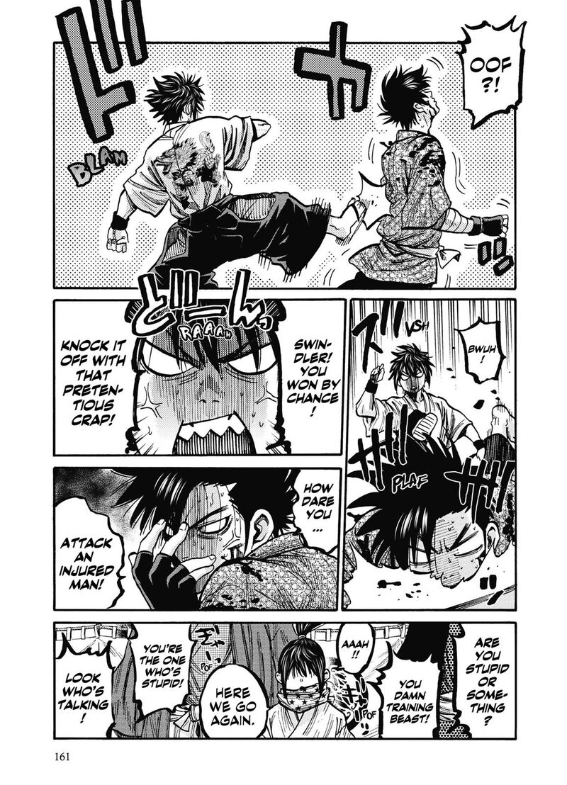 chiruran_shinsengumi_chinkonka_15_4