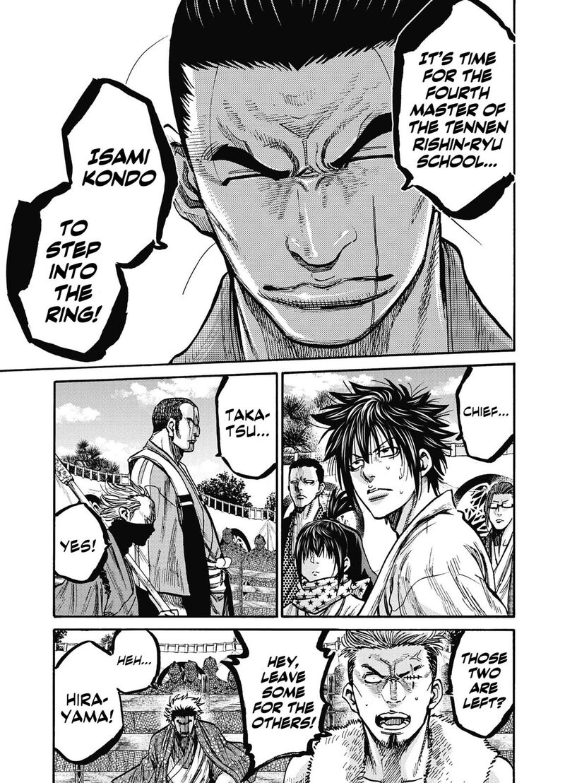 chiruran_shinsengumi_chinkonka_15_8