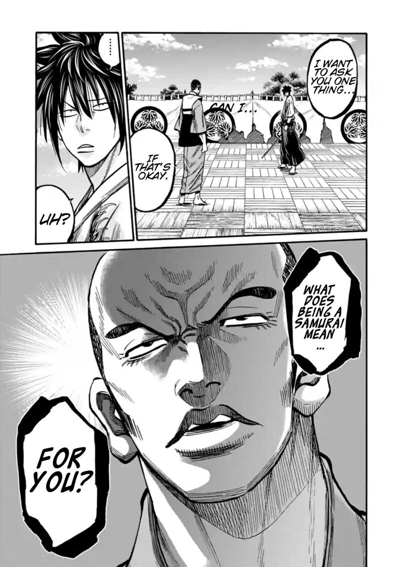 chiruran_shinsengumi_chinkonka_16_12