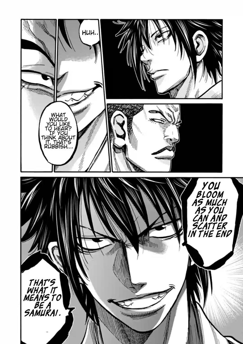 chiruran_shinsengumi_chinkonka_16_13