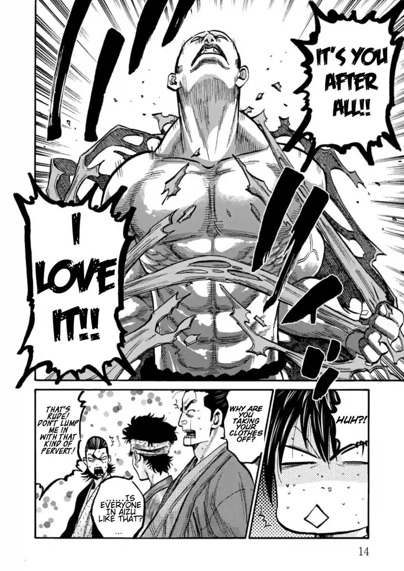 chiruran_shinsengumi_chinkonka_16_15