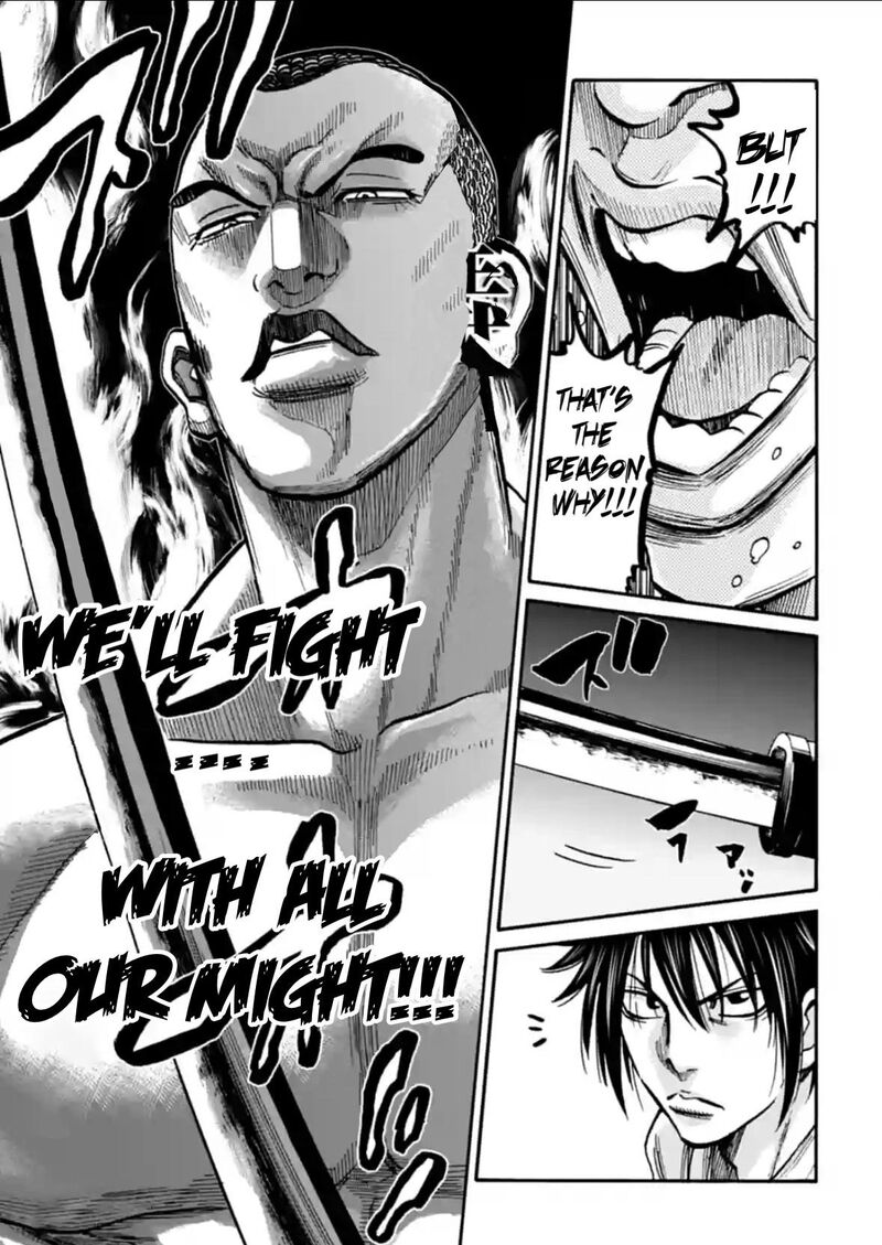 chiruran_shinsengumi_chinkonka_16_16
