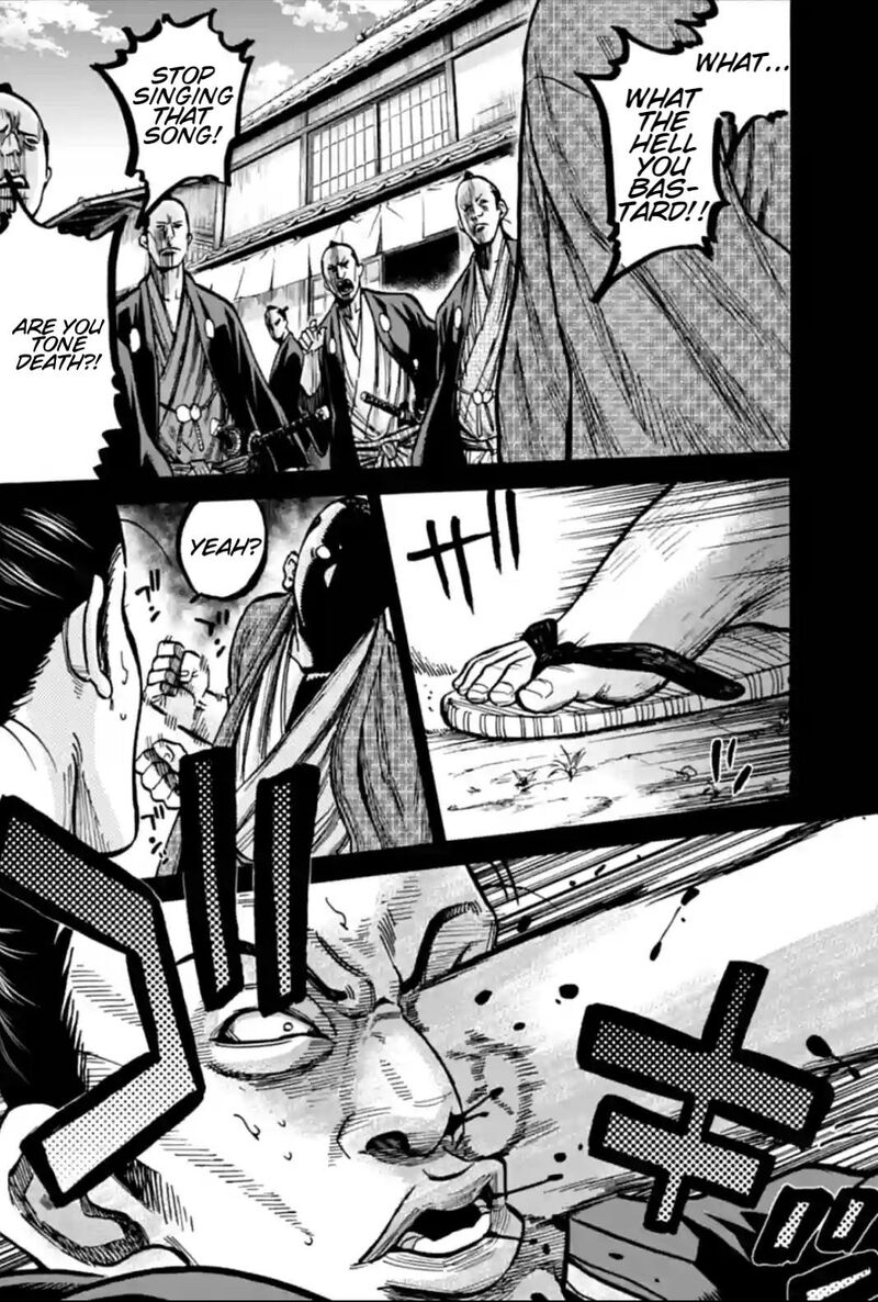 chiruran_shinsengumi_chinkonka_16_21