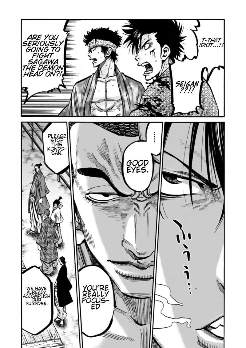 chiruran_shinsengumi_chinkonka_16_27
